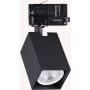 Ideal Lux DYNAMITE 371528 Kolejový reflektor 1x28W/GU10 ip20
